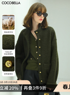 COCOBELLA[苔藓绿]简约立领羊毛外套女秋冬新款毛呢夹克WL903-2