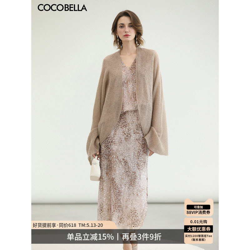 COCOBELLA细腻柔软羊毛针织衫女松弛感毛衣马海毛开衫MZ7092-2