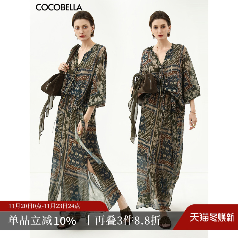 COCOBELLA波普印花开叉半身裙