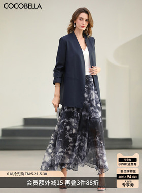 COCOBELLA国风晕染印花半身裙女2026夏飘逸大摆长裙HS3177