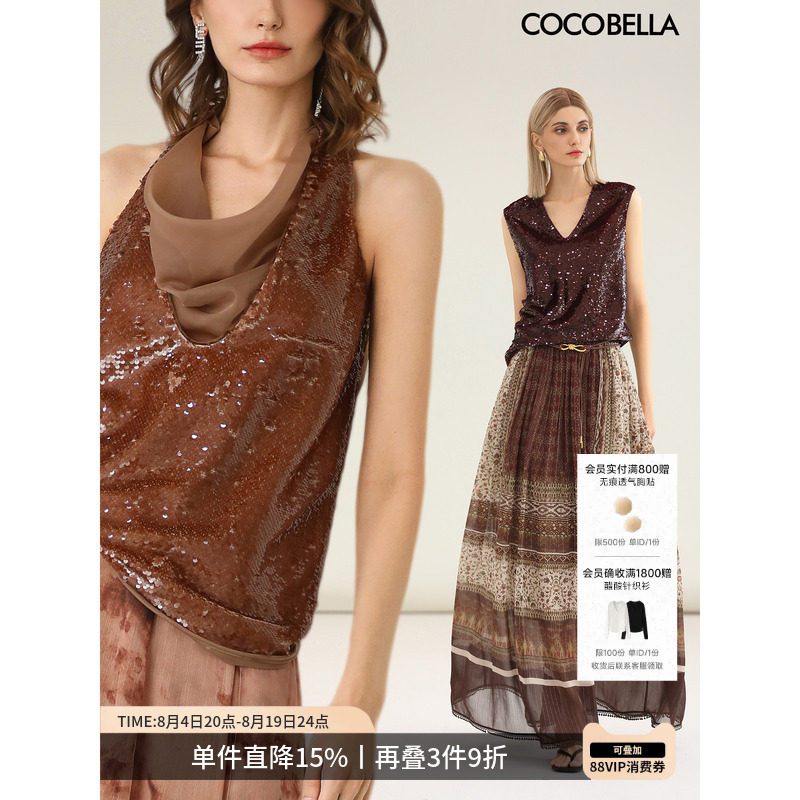COCOBELLA气质假两件挂脖亮片背心女荡领吊带年会上衣VT3037 - 实物图