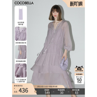 COCOBELLA流苏飘带荷叶大摆莱赛尔连衣裙吊带裙两件套FR7028