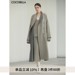 预售COCOBELLA 羊毛大衣贝壳绣毛呢外套WL7062 双面穿 高智感长款