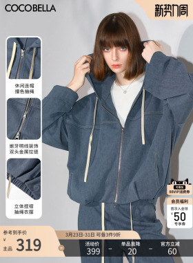 COCOBELLA老钱通勤风连帽卫衣炒色花纱外套高级风休闲帽衫SC3013