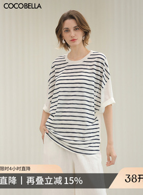 COCOBELLA设计感AB配趣味条纹天丝针织衫女休闲短袖T恤TS3207-3