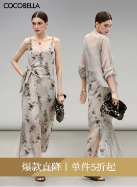 【惊喜价】COCOBELLA新中式金葱雪纺竹子印花连衣裙吊带裙FR7027