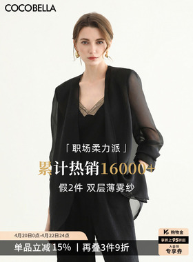 COCOBELLA高智感黑色微透视宽肩西装女极简风无领气质外套SI3097