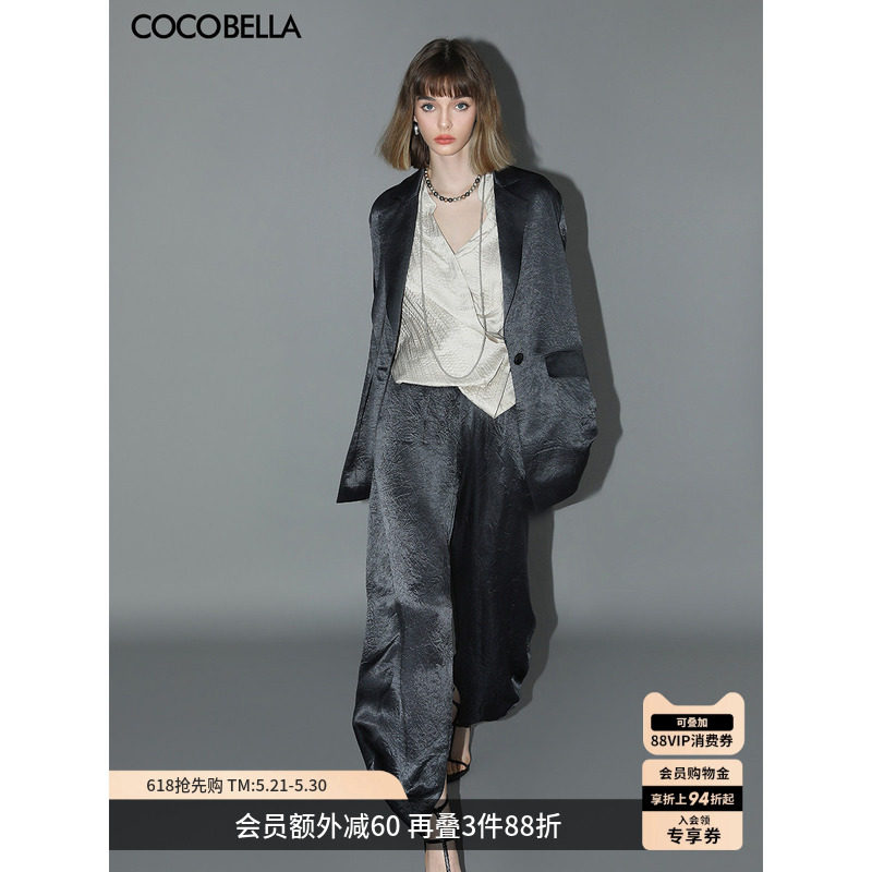 COCOBELLA[100%醋酸]褶皱肌理通勤套装女西装休闲裤两件套FT80-2