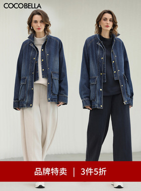 【3件5折】COCOBELLA时尚假两件牛仔外套原牛休闲廓形上衣DN3076