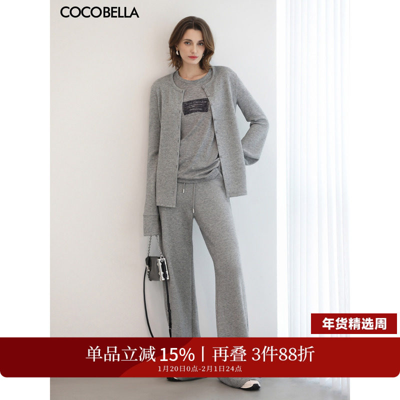 COCOBELLA新款高腰阔腿裤女早春休闲宽松品质针织长裤PA3252-2,女装/女士精品,休闲裤,淘宝优惠券,粉丝福利购,淘宝优惠卷