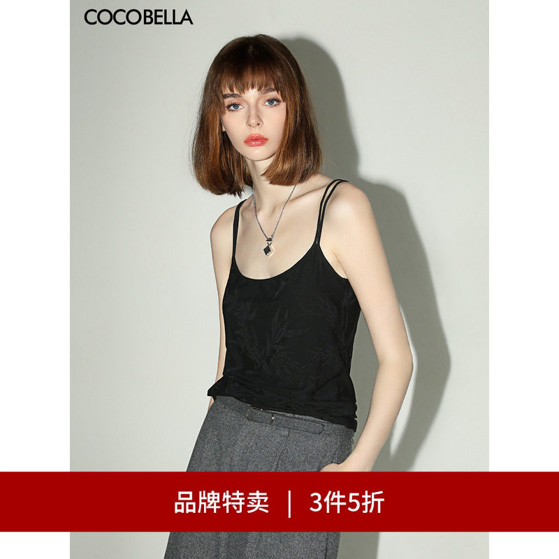 COCOBELLA双肩带提花针织吊带