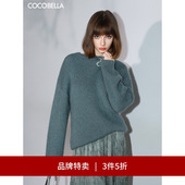 COCOBELLA闪光纱针织毛衣女加厚软糯慵懒风上衣MZ300 3件5折