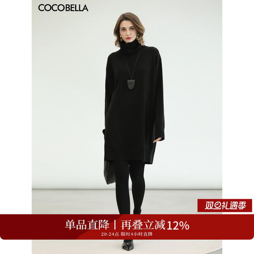 内搭王者黑色高领毛衣裙