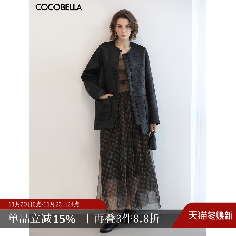 COCOBELLA双层网纱格纹半裙