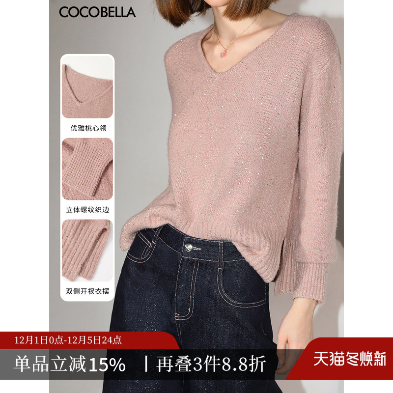 COCOBELLA细闪亮片V领针毛衣