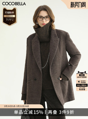 COCOBELLA知性通勤羊毛混纺西装女秋冬新款廓形毛呢外套SI3222-2