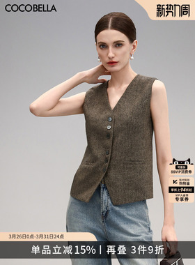 COCOBELLA老钱风花纱羊毛无领西装马甲气质通勤休闲马夹WS7006-2