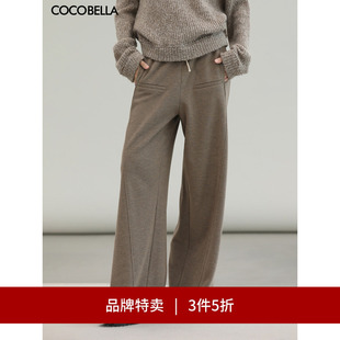 宽松休闲直筒卫裤 COCOBELLA柔软垂感针织糯米裤 PA0001 3件5折
