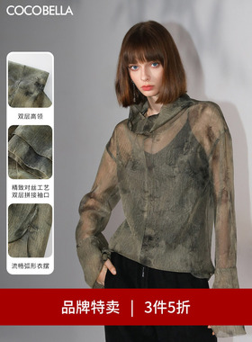 【3件5折】COCOBELLA对丝炒色折纸皱晕染微透视高领打底衫SR3075