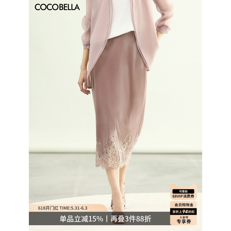 COCOBELLA法式玫瑰粉丝绒半身裙女蕾丝风拼接直筒裙HS3126-2