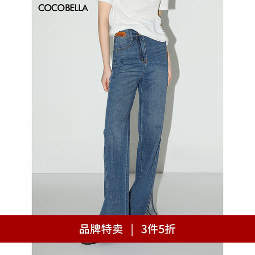 COCOBELLA侧开叉宽松牛仔裤