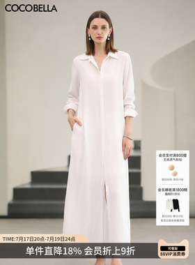 COCOBELLA[100%莱赛尔]静奢白衬衫连衣裙女26夏超长裙FR3268