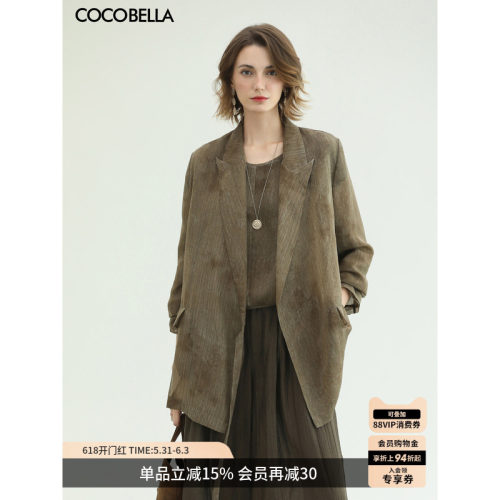 COCOBELLA炒色晕染轻奢西装