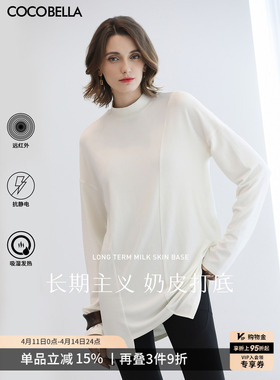 COCOBELLA不规则打底针织衫抗静电吸湿发热白色高领长袖T恤UT0005