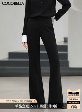 COCOBELLA静奢风通勤微喇西裤女垂坠感黑色高腰休闲裤PA41-4