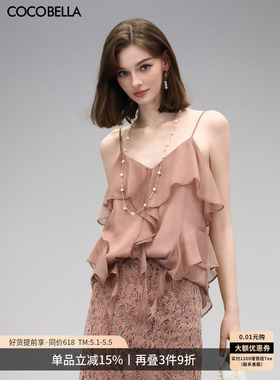 COCOBELLA不规则荷叶边可外穿吊带飘逸仙女风雪纺背心VT3004-2