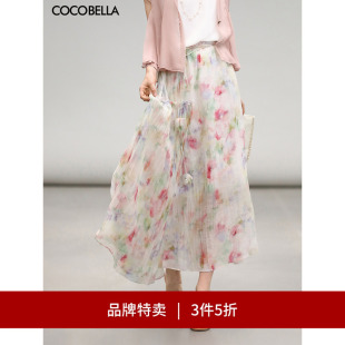 COCOBELLA设计感花卉印花碎花压褶莱赛尔半身裙HS0036 3件5折