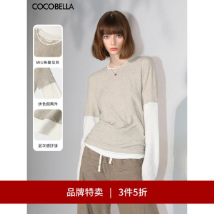 混搭叠穿长袖 COCOBELLA压褶肌理假两件针织衫 T恤MZ3012 3件5折