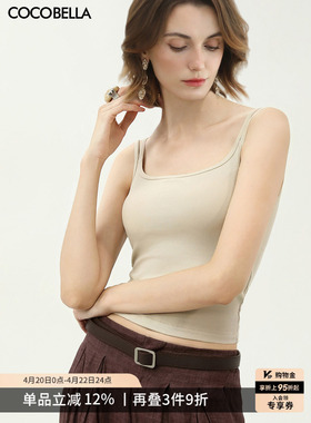 COCOBELLA双肩带一体式带胸垫不跑杯背心内搭坑条罗纹吊带VT0031