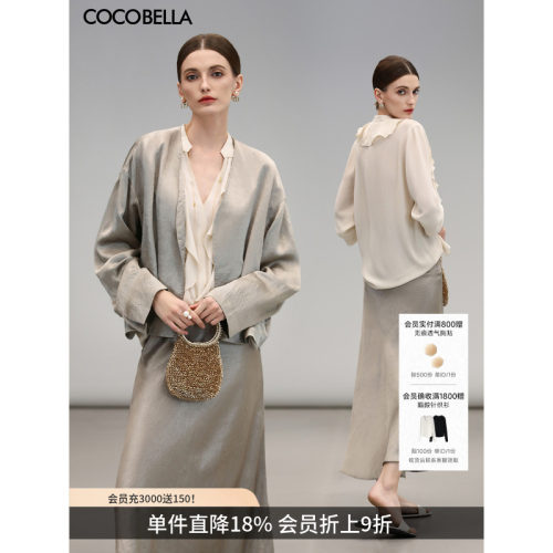 COCOBELLA100%醋酸半身裙