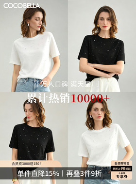 COCOBELLA【凉感】手工烫钻短袖T恤女夏休闲气质上衣TS3010-2
