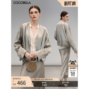 奢感休闲短外套SC0005 重工斜裁裸领贡针西装 COCOBELLA 100%醋酸