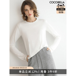 COCOBELLA细腻baby触感肌底衣长袖 TE909A T恤女白色休闲打底衫