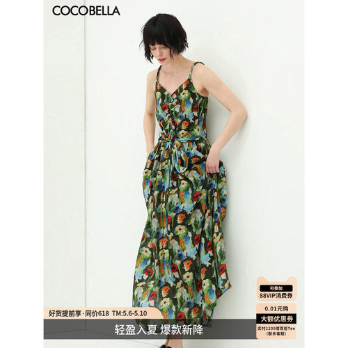 COCOBELLA油画风抽褶吊带裙