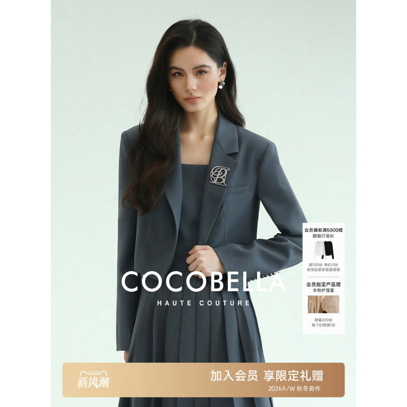 明星同款高智西装套裙图片