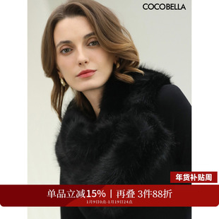 COCOBELLA轻奢仿天鹅绒横排工艺环保皮草围巾丰盈质感围脖WJ0005