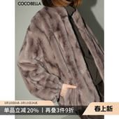 COCOBELLA轻奢仿貂绒原色环保皮草外套毛绒大衣FU3016 折扣季