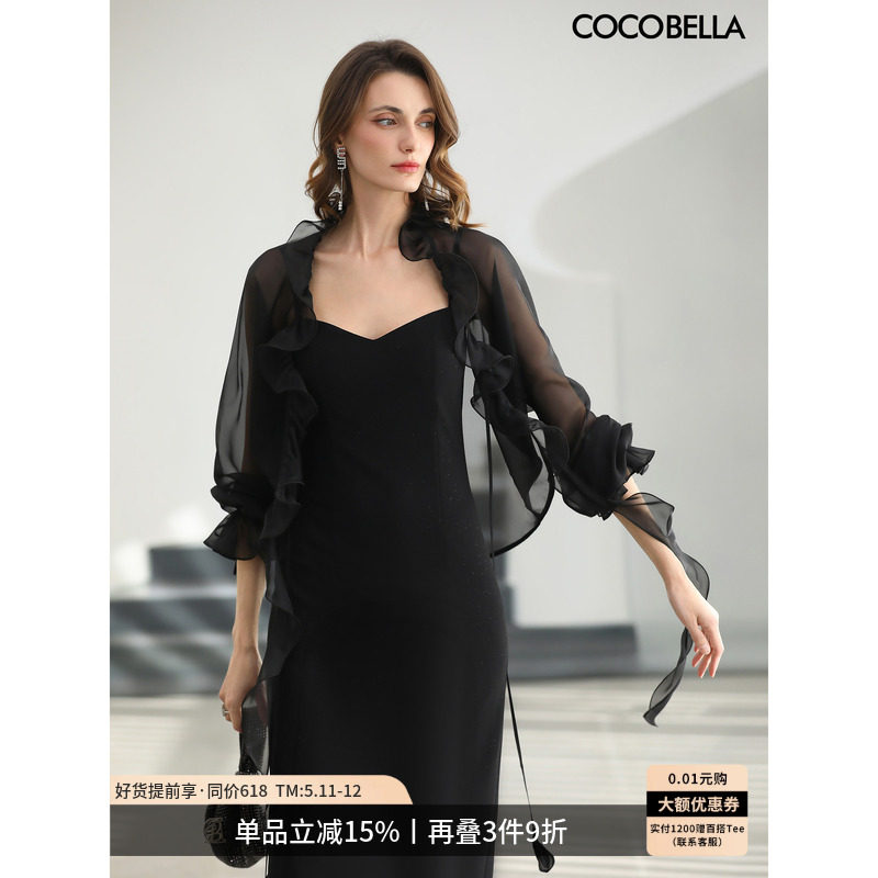 预售COCOBELLA骨线木耳边雪纺衫女26春夏轻薄上衣遮阳开衫SN3245