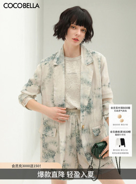 COCOBELLA[烟锁青绿]新中式印花贡针西装国风莱赛尔微透外套SI532