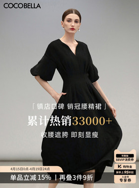 COCOBELLA简约气质黑色收腰极简风连衣裙女优雅短袖长裙FR3033-2