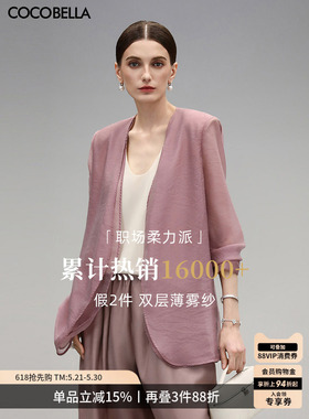 COCOBELLA极简风无领西装外套女夏高智感双层微透空调衫SI3097-6
