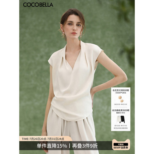 COCOBELLA奢感肌理缎面衬衫