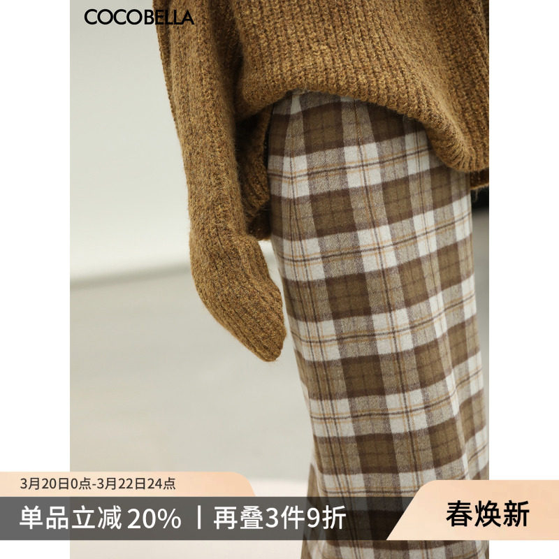 COCOBELLA老钱风复古格纹毛呢半身裙女中长款气质直筒裙HS3148-2
