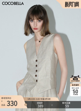COCOBELLA高智感通勤凉爽亚麻无领西装风马夹气质马甲WS0006-2