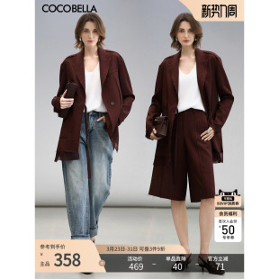 早春气质通勤西服SI7028 设计感毛边系带西装 COCOBELLA 安可拉红