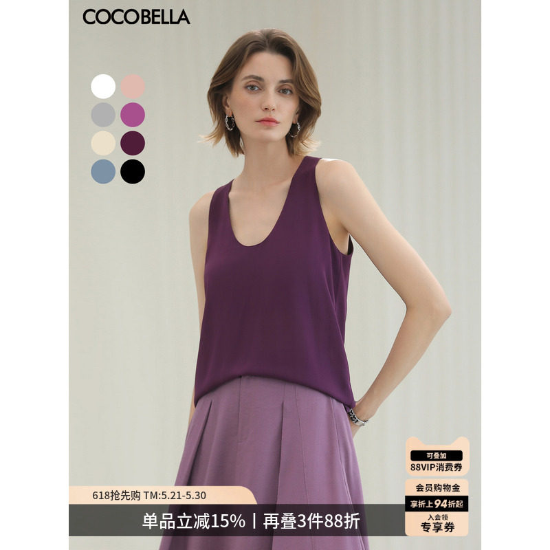 COCOBELLA[MIU系穿搭]双层吊带背心女可外穿内搭休闲上衣VT0023B